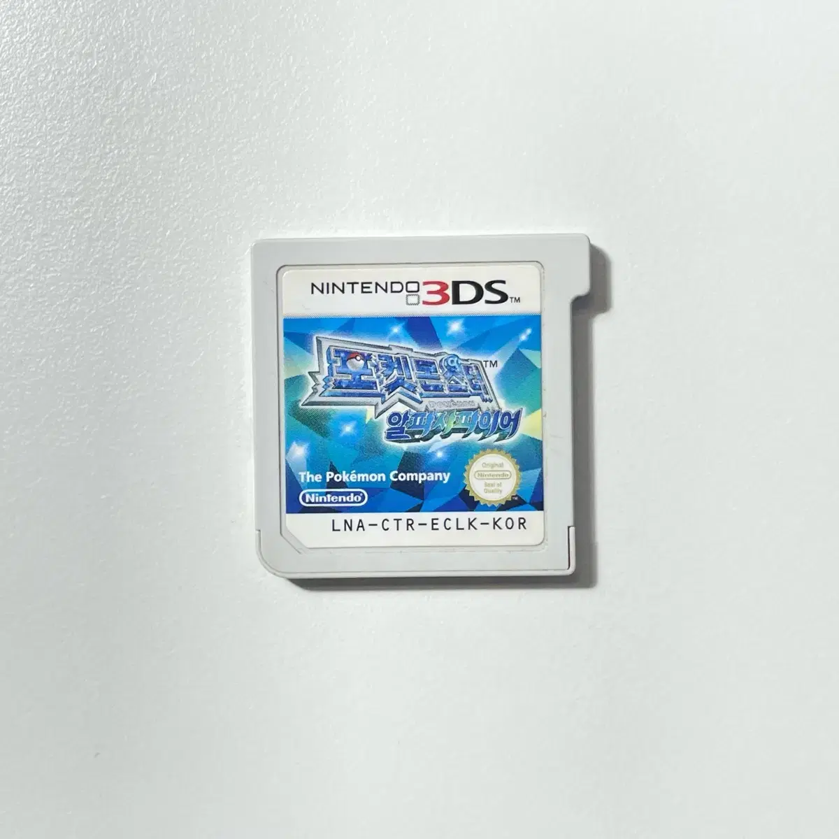 任天堂3DSポケットモンスターアルファサファイア